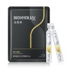 润百颜玻尿酸水润次抛精华液 1.5mL*5支/袋【2袋起售】 商品缩略图0