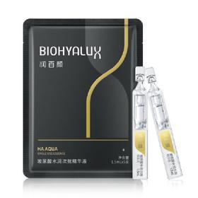 润百颜玻尿酸水润次抛精华液 1.5mL*5支/袋【2袋起售】