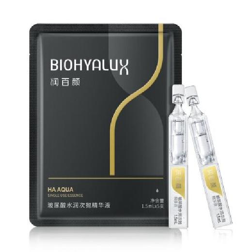 润百颜玻尿酸水润次抛精华液 1.5mL*5支/袋【2袋起售】 商品图0