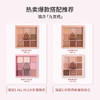 3CE九色眼影#AUTO FOCUS烟粉盘 商品缩略图2