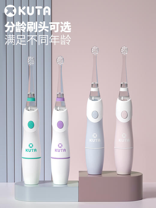 儿童超声电动牙刷1到4到12岁以上全自动小学生软毛 商品图1