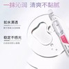 润百颜美白淡斑提亮次抛精华液1.5ml*5支/袋【2袋起售】 商品缩略图1