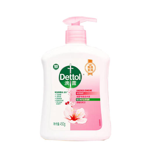 力士/滴露/立白 家庭清洁礼包 3610g 商品图5