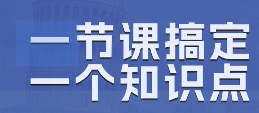 【2025上海初三】寒假压轴专题课 商品图0