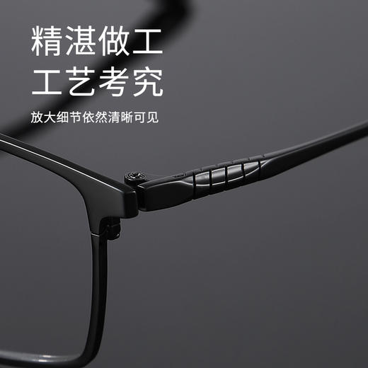 普莱斯光学镜框PT19652 纯钛商务 柔韧镜框 弯曲不变形经典全框  双色可选 商品图5