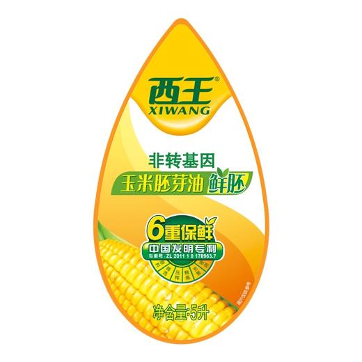 西王非转基因玉米胚芽油（鲜胚 ）5L/壶 商品图1