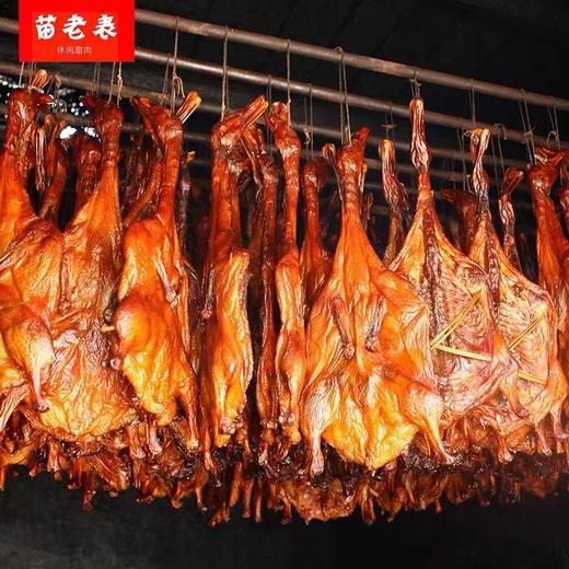 湘西苗老表凤凰腊鸭 商品图0