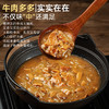 璞匠牛肉胡辣汤旗舰店河南特产早餐方便汤糊辣汤料理包盒装 商品缩略图3