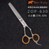 锋狗牙剪ZOP-630 美发剪刀综合牙剪常规牙剪 商品缩略图2