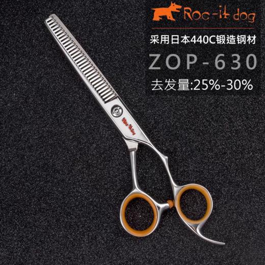 锋狗牙剪ZOP-630 美发剪刀综合牙剪常规牙剪 商品图2