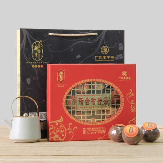 【新宝堂】精装柑普茶礼盒180g LP 商品图0