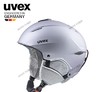 优维斯（UVEX）官方正品德国官方primo滑雪头盔男女成人单双板护具盔装备 商品缩略图0