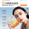 儒意维生素C焕颜嫩肤面膜10片/盒 VC美白补水面膜去黄气暗沉保湿熬夜急救提亮肤色|儒意官方商城 商品缩略图4