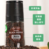 调料有机黑胡椒粒70g带研磨瓶云南种植瓶装香辛料干货厨房包邮 商品缩略图5