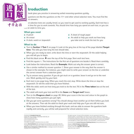 【中商原版】英国S&S教辅 11+ Verbal Reasoning Rapid Tests 6 小学6年级言语推理快速测试6 11-12岁 有答案 英文原版进口图书CEM GL考试适用 商品图2