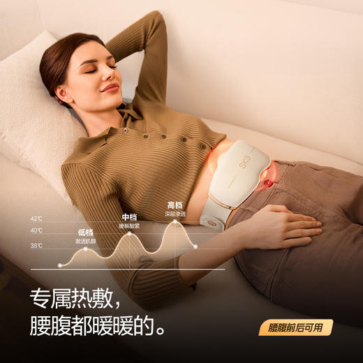 SKG 按摩腰带G5 商品图4