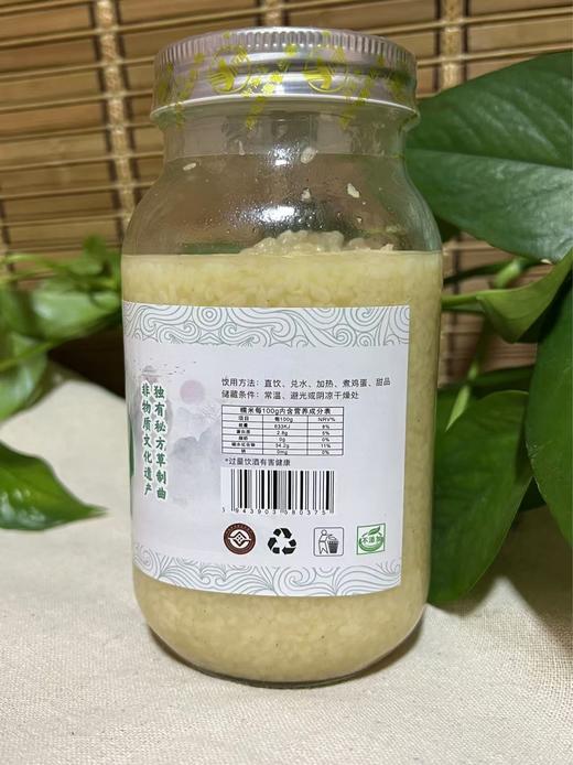 五哥纯手工糙米糯米甜酒酿（醪糟） 750g*2罐 商品图2