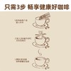 四只猫茶多酚 黑咖啡系列20条/盒  0蔗糖 0脂肪 健身 运动 提神 商品缩略图2