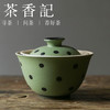 茶香记 牧渔 小鹿叠叠乐（盖碗+敞口杯）小巧便捷  一人饮 配色清新 陶瓷 商品缩略图0