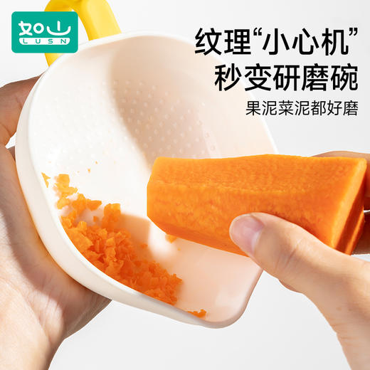 如山宝宝学吃饭训连辅食碗儿童餐具一体式婴儿专用吸盘碗防摔防烫 商品图2