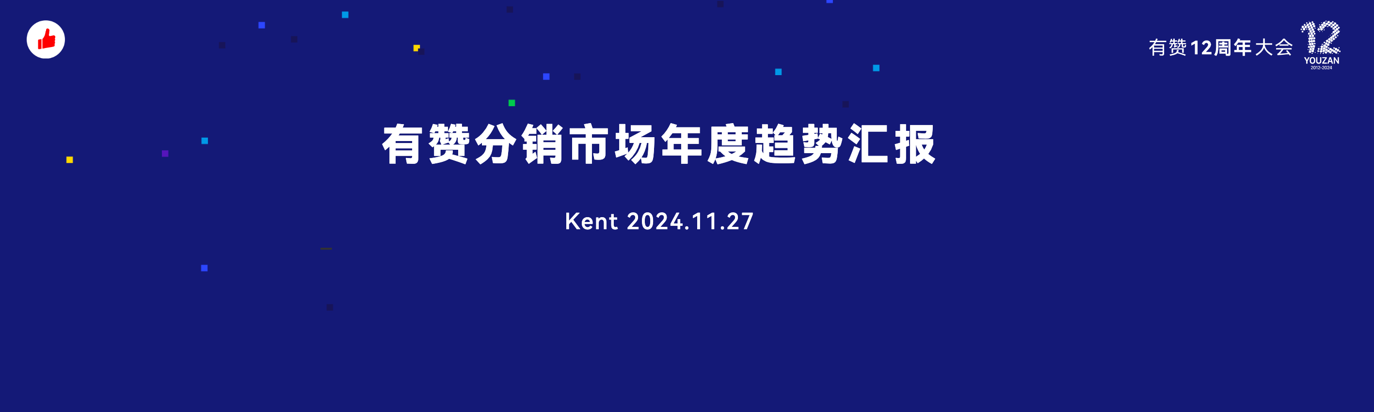 ˽Ȼ㱨12˽Ȼ㱨