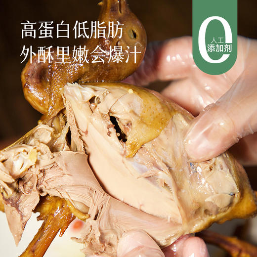 【脆皮乳鸽 200g*3只】广东传统名菜 皮脆肉嫩 鲜香味美 手撕着吃更过瘾～ 商品图0