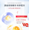 [小滋心选]【活动价￥39.9】酵母VC双效精华水（水+乳） 商品缩略图5