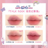 #FLORTTE/花洛莉亚Wackky女生宿舍系列奶糕唇霜唇泥口红 商品缩略图1
