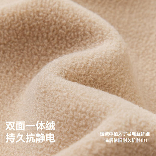 【净电绒】迷你巴拉长袖套装男女童毛绒保暖抗静电时尚两件套 商品图3