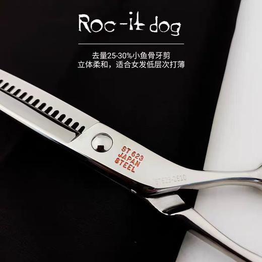 锋狗牙剪ST-623 美发剪刀综合牙剪鱼骨剪 商品图2