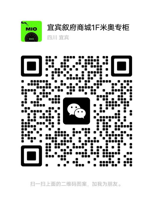 米奥MIO专柜微信二维码 商品图0