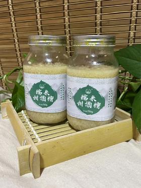 五哥纯手工糙米糯米甜酒酿（醪糟） 750g*2罐