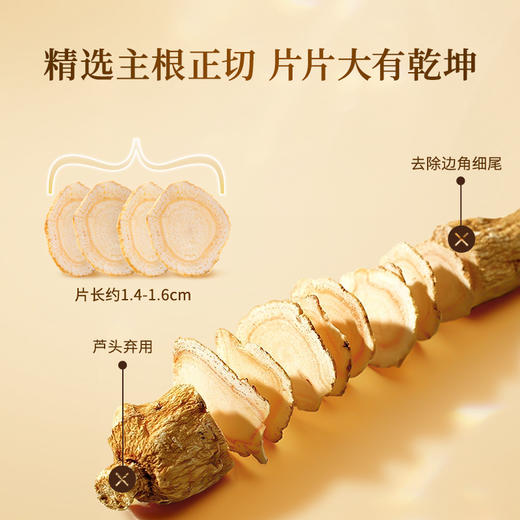 雷允上国产西洋参100g（10g*10瓶）/盒（1.2-1.4cm）  商品图2