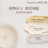 【现货速发】DearIrean 独特艾琳香薰家用卧室氛围感香薰蜡烛炙热之光/星辰烛意香氛蜡烛礼盒（50g*3罐） 商品缩略图3