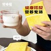 梦仲瑶 白川空气嫩吐司420g（南瓜味） 商品缩略图1