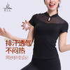 梵美人 F1167 瑜伽短袖 带胸垫 裸感 新年 商品缩略图2