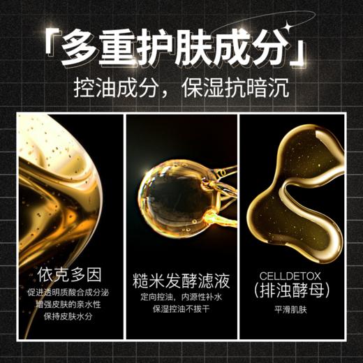 【16H长效锁妆】[小滋特惠]ZEESEA滋色光感持妆双层气垫粉底液N 3.0版本（气垫+粉饼） 商品图3