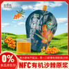 吉萃元有机沙棘全果原浆500mL*3 商品缩略图1