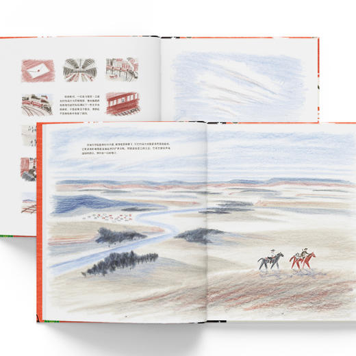 洛伦兹：喀伦坡之狼（精）（4-10岁） 商品图5