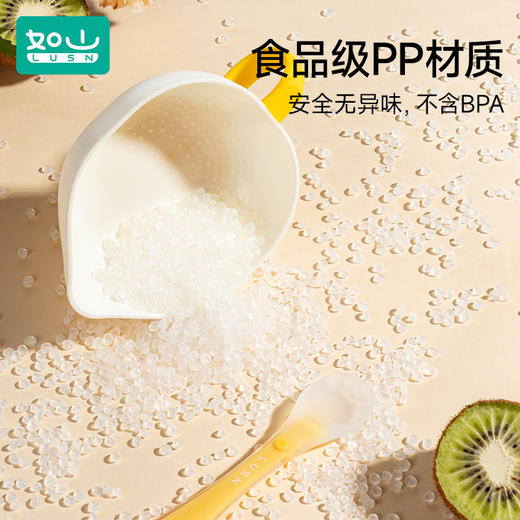 如山宝宝学吃饭训连辅食碗儿童餐具一体式婴儿专用吸盘碗防摔防烫 商品图3