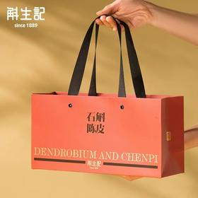 斛生记霍山石斛三年生铁皮石斛切片+5年新会天马陈皮丝礼盒