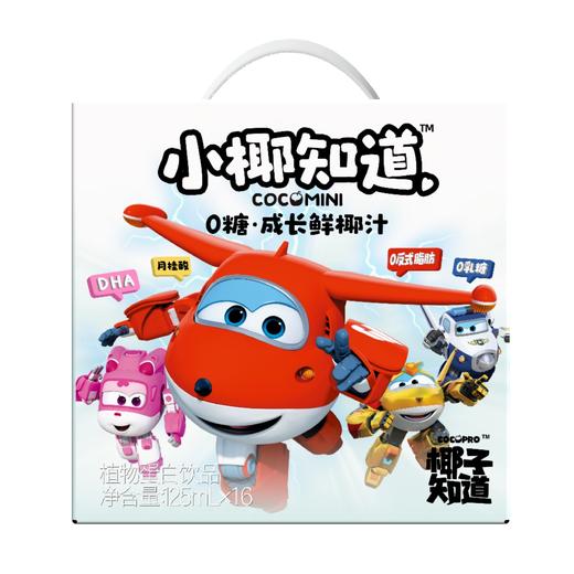 小椰知道/0糖/超级飞侠版/礼盒 商品图0