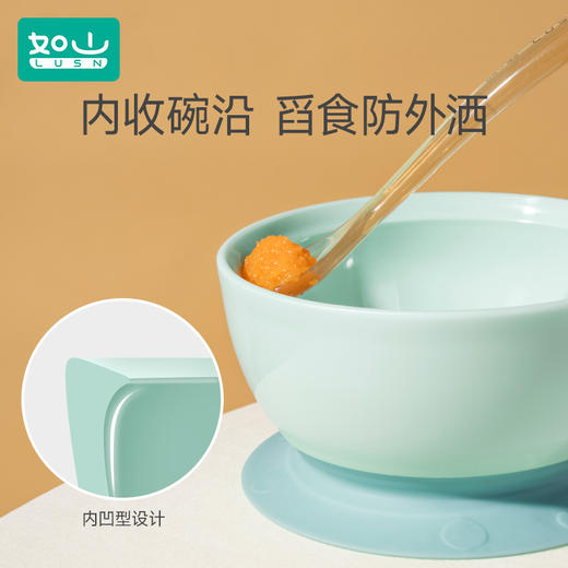 如山宝宝学吃饭训练辅食碗儿童餐具一体式婴儿专用吸盘碗防摔防烫 商品图1