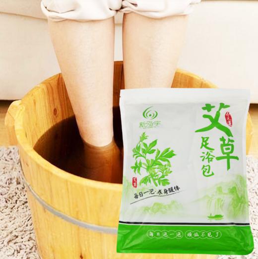 百年验方-艾疗养生艾粉（30克*30袋）【泡脚药、泡脚粉、足浴粉】 商品图3