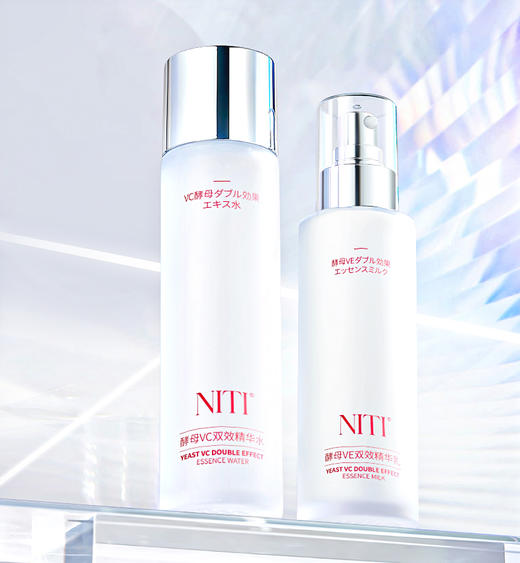 [小滋心选]【活动价￥39.9】酵母VC双效精华水（水+乳） 商品图8