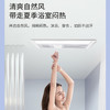 奥普（AUPU）浴霸取暖照明换气吹风 多功能合一  2200W QDP2122B 【不包安装】QDP2122B 商品缩略图5