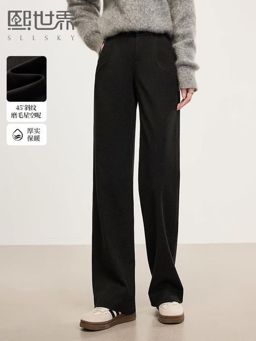 【年中特卖】熙世界高级感毛呢阔腿裤秋冬2025新款加厚直筒长裤子窄版西装裤 商品图0