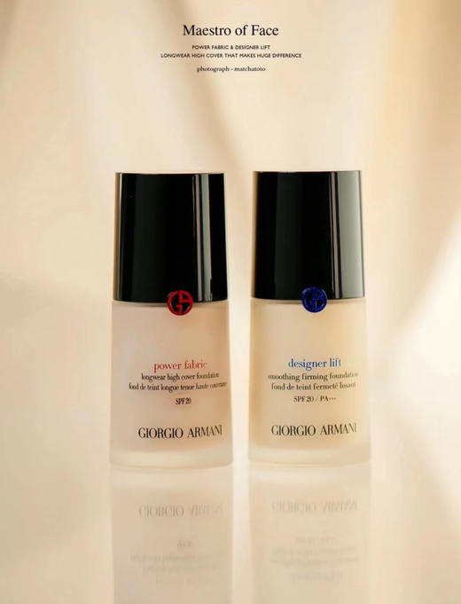 [小滋心选]【活动价￥69.9】阿玛尼粉底液10ml 商品图2