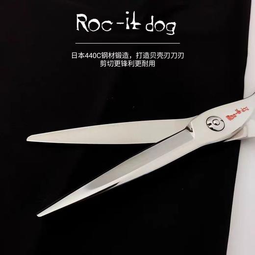 锋狗滑刀HB60 美发剪刀修饰刀专用滑剪 商品图1