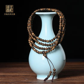 天然文莱沉香佛珠 沉水级 4mm*216颗 8.3克 SP9853